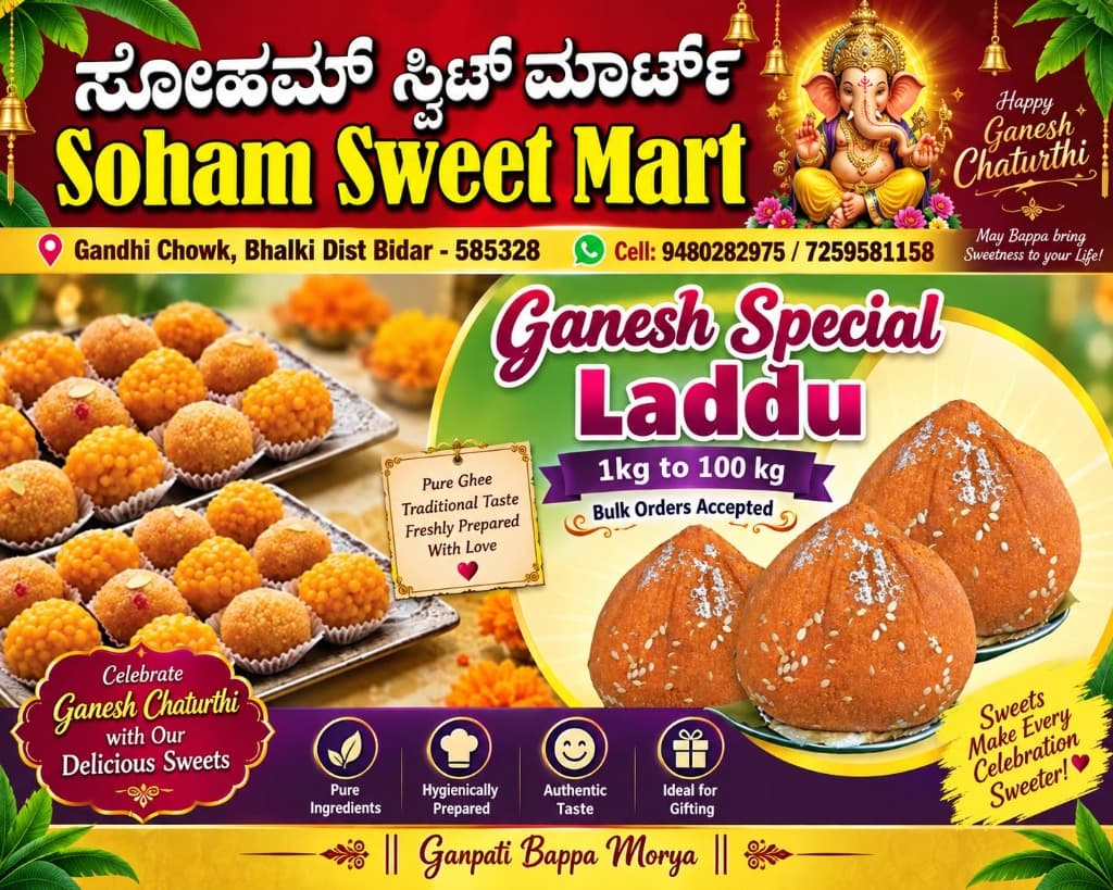 Ganesh Chaturthi